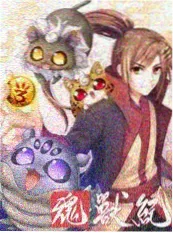 山海邮局 治愈群像小说封面